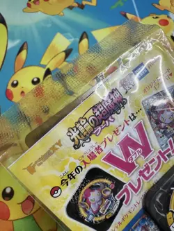 Pokemon Cards Hoopa PROMO Japanese TCG Movie Limited Edition Set of 4 JP Sealed - Image 4