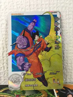 Son Goku Gohan MM3-015 DA Super Dragon Ball Heroes Card SDBH - Image 1