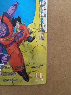 Son Goku Gohan MM3-015 DA Super Dragon Ball Heroes Card SDBH - Image 5