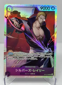 Silvers Rayleigh OP13-066 SR Carrying on His Will - ONE PIECE Card Game Japanese - Image 1