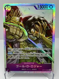 ONE PIECE Card Gol.D.Roger OP13-064 SR Carrying on His Will JAPANESE - Image 1