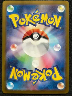 SLOWPOKE 082/078 SV1V VIOLET EX AR FULL ART RARE POKEMON JAPANESE HOLO CARD - Image 2