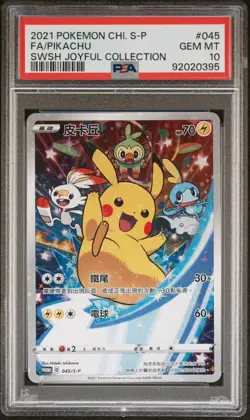 2021 POKEMON CHINESE S PROMO #045 FA/PIKACHU SWSH JOYFUL COLLECTION - Image 1