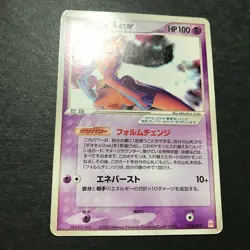 Deoxys ex Emerald Half Deck Gift Box 018/019 2004 Japanese Pokemon Card HP #1 - Image 5