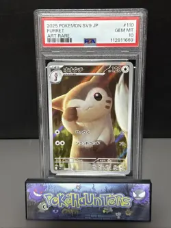 Pokemon Card sv9 110/100 Furret AR Battle Partners Japanese PSA 10 GEM MINT - Image 1