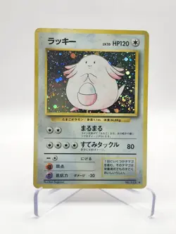 Chansey Base Set Pocket Monsters. Pokemon Card Game Tcg Japanese Vintage N.O 113 - Image 1