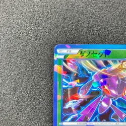 Genesect 219/BW-P Promo - Campaign PROMO cards Holo Pokemon Card Japanese - Image 2