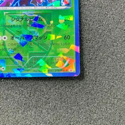 Genesect 219/BW-P Promo - Campaign PROMO cards Holo Pokemon Card Japanese - Image 4