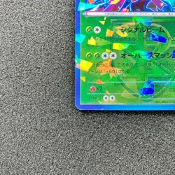 Genesect 219/BW-P Promo - Campaign PROMO cards Holo Pokemon Card Japanese - Image 5