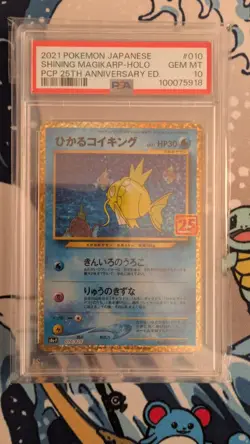 PSA 10 Shining Magikarp 010/025 25th Anniversary Promo Pokemon Card Japanese - Image 1