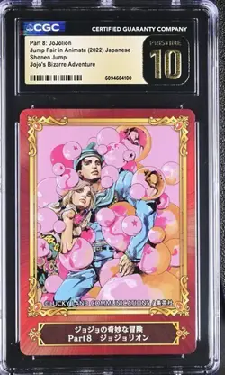 POP 1 CGC Pristine 10 JoJo's Bizarre Adventure Part 8 Jojolion Promo Card Festa - Image 1