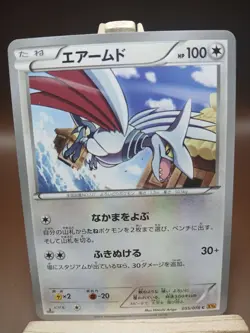 LP Skarmory Japanese Pokemon Card XY6 Emerald Break 055/078 - Image 1