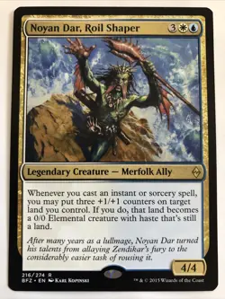 MTG Battle For Zendikar Noyan Dar, Roil Shaper 216/274 NM Rare - Image 1