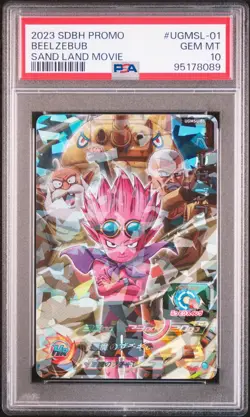 PSA 10 Super Dragon Ball Heroes Beelzebub UGMSL-01 Promo Japanese Sand Land - Image 1