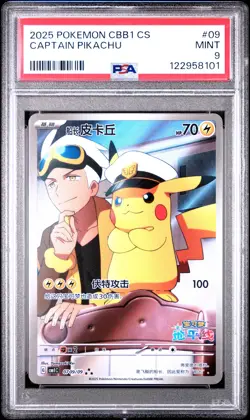 2025 POKEMON SIMPLIFIED CHINESE CBB1 C-GEM PACK VOL 1 #09 CAPTAIN PIKACHU PSA 9 - Image 1
