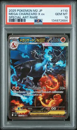 2025 POKEMON JPN M2-INFERNO X SPECIAL ART RARE #110 MEGA CHARIZARD X EX PSA 10 - Image 1