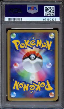 PSA 10 Pokemon Turtwig Holo Japanese Fan Club Promo 001/PPP SWIRL - Image 2
