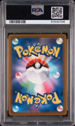2021 POKEMON JPN SWORD & SHIELD JET-BLACK SPIRIT #074 FULL ART/ZERAORA V PSA 10 - Image 2
