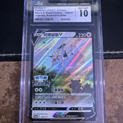 Arceus V Pokemon 2022 Chinese Sword And Shield Promo 125/S-P CGC 10 - Image 1