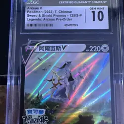 Arceus V Pokemon 2022 Chinese Sword And Shield Promo 125/S-P CGC 10 - Image 2