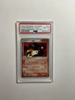 2003 POKEMON JPN MIRACLE OF THE DESERT 1ST ED #013 TYPHLOSION EX-HOLO PSA 8 - Image 1