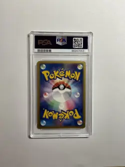 2003 POKEMON JPN MIRACLE OF THE DESERT 1ST ED #013 TYPHLOSION EX-HOLO PSA 8 - Image 2