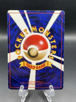 Jungle - Pokemon - Victreebel No. 071 - Holo - Japanese Vintage Old Back LP - Image 2