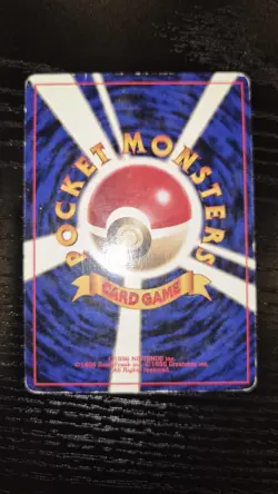 HYPNO No.097 FOSSIL JAPANESE POKEMON TCG WOTC HP Played Holo Rare - Image 2