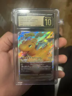 ✨✨ CGC 10 PRISTINE Japanese Pokemon 2022 Dragonite VSTAR 050/071 Pokemon GO s10b - Image 1