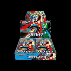 Mega Brave - Japanese Booster Box - Pokemon - UK Seller - Image 1