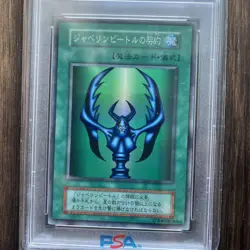 Javelin Beetle Pact PSA9 Dark Ceremony Japanese Yu-Gi-Oh! JPN 2000 Mint - Image 2