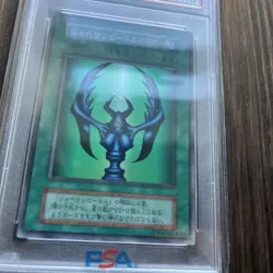Javelin Beetle Pact PSA9 Dark Ceremony Japanese Yu-Gi-Oh! JPN 2000 Mint - Image 4