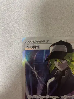 EX/NM Pokemon Cards N's Resolve Super Rare (SR) 066/049 SM11b Japanese - Image 3