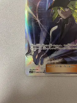 EX/NM Pokemon Cards N's Resolve Super Rare (SR) 066/049 SM11b Japanese - Image 5