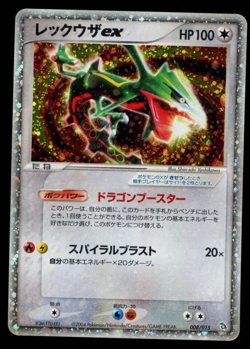 Rayquaza ex 008 Holo Constructed Starter Deck 2003 Japanese Pokemon Card B9 - Image 1