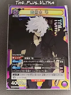 Tomura Shigaraki UA10BT/MHA-1-010 SR Card Union Arena My Hero Academia - Image 1