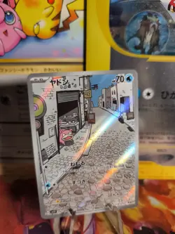 Pokemon Karte Card Holo Flegmon Slowpoke Violet Ex Fullart Art Rare japanese NM - Image 1