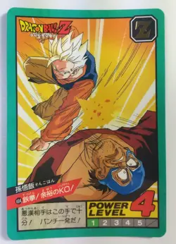 DRAGON BALL Z Trading Cards JAPAN Card #404 Son Gohan - Image 1