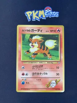 Pokemon TCG Blaine’s Growlithe Coro Coro No.058 Glossy Japanese Card MP. - Image 1