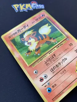 Pokemon TCG Blaine’s Growlithe Coro Coro No.058 Glossy Japanese Card MP. - Image 4