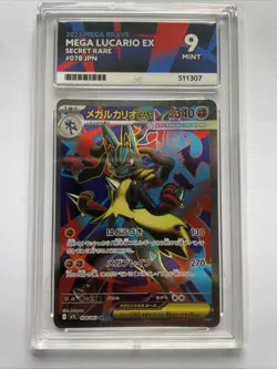 POKEMON MEGA BRAVE MEGA LUCARIO EX SR Japanese 078/063 ACE 9 Mint - Image 1