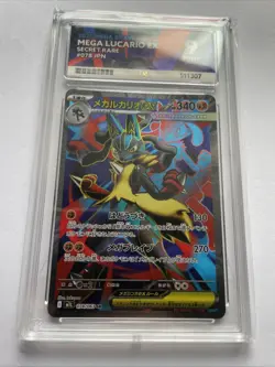 POKEMON MEGA BRAVE MEGA LUCARIO EX SR Japanese 078/063 ACE 9 Mint - Image 4