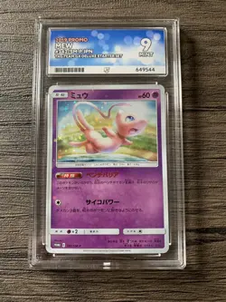 Mew - 342 - Holo - Tag Team GX Deluxe Starter Set- ACE 9 MINT - Japanese Pokemon - Image 1