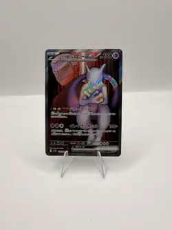 Team Rocket's Mewtwo EX 114/098 Secret Rare - Glory of Team Rocket - Pokemon TCG - Image 1