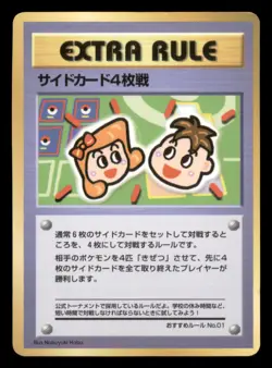 Moderate Play MP 4 Prize Battle Japanese Vending Series III 3 Pokemon 1998 - Image 1