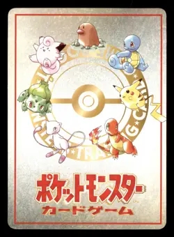 Light Play LP Deck List No.05 Japanese Vending Series III 3 Pokemon 1998 - Image 2