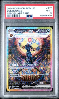 2024 POKEMON JPN SV8A-TERASTAL FEST EX SPECIAL ART RARE #217 UMBREON EX PSA 9 - Image 1
