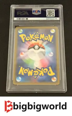 PSA10 Pokemon Card Pikachu 001/S-P Promo SWSH Pre order GEM MT 2019 Japanese - Image 2