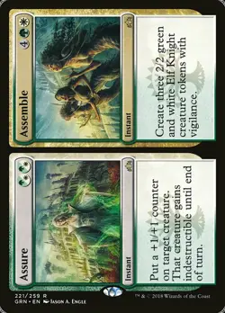 Magic the Gathering MTG Guilds of Ravnica GRN Mythic Rares & Rare Cards NM/M - Image 5