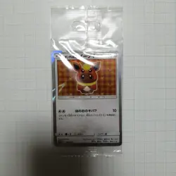 Pokemon Card 2017 Poncho Wearing Eevee 139/SM-P Mega Promo Flareon Japanese - Image 1